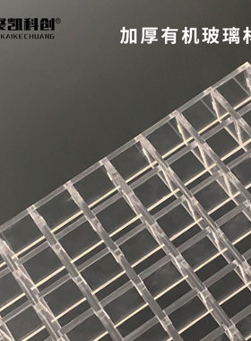 土壤普查多点法取样器三普制样工具采样有机玻璃四分分样格研磨板
