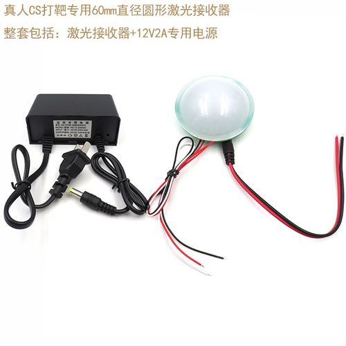 密室逃脱道具机关CS激光靶 真人CS打靶专用绿光TTL调制激光发射器 - 图1