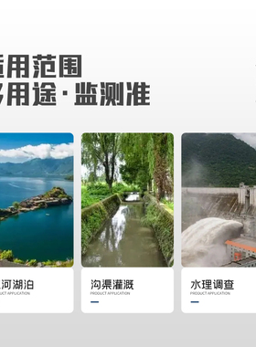便携式流速仪手持LS300-A多普勒测定仪河道水明渠库流量监测系统
