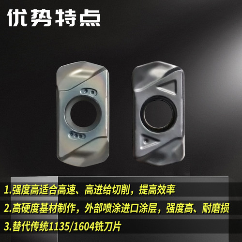 快进给铣刀片 东芝款LNMU0303ZER加工中心铣刀刀粒双面开粗铣刀片 - 图2