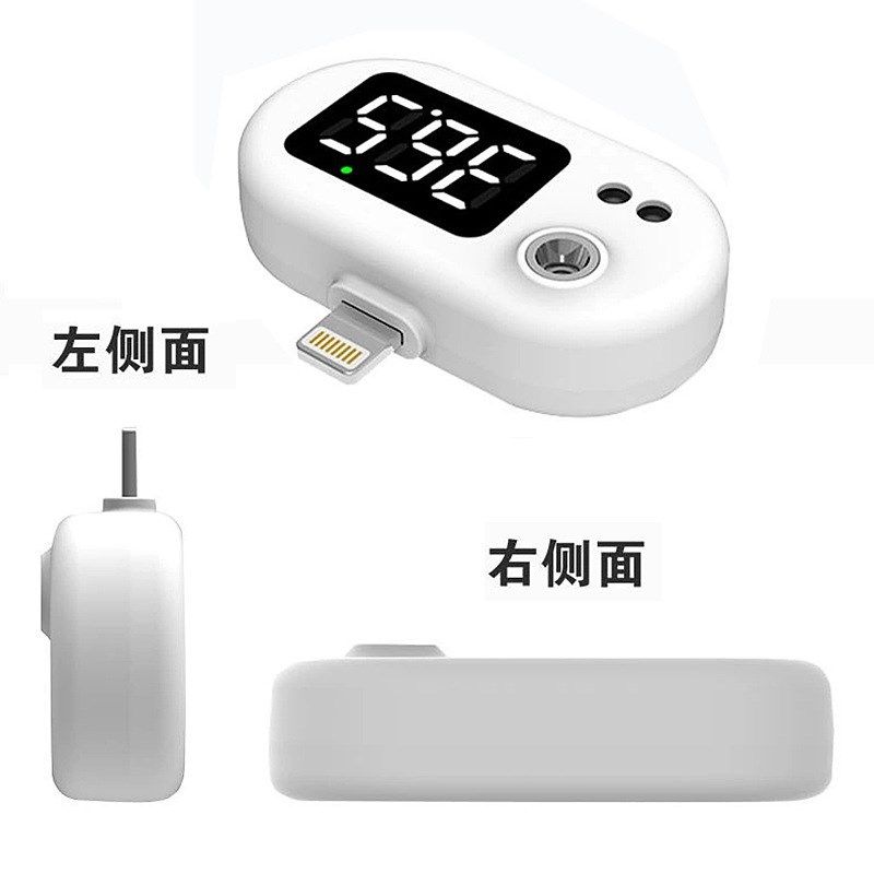 智能手机测温仪体温计 USB电子数显人体温仪家用智能红外迷你测温,淘宝优惠券,粉丝福利购,淘宝优惠卷