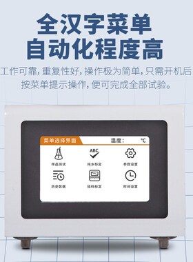 英徕铂全自动表面界面张力仪高精度液体油品测试仪合成血液测定仪