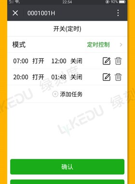 智能WiFiGPRS手机远程遥控插座温度湿度自动控制器土壤温控开关