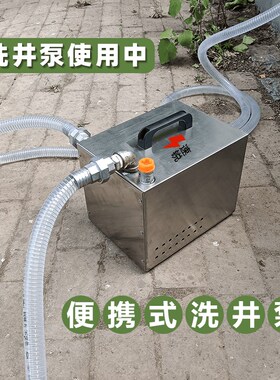 便携洗井泵地下深水采样水质取样器环境监测井取水泵套装工厂直销