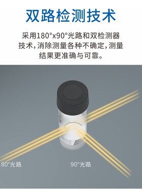 陆恒生物便携式浊度检测仪浑浊度测试分析水质悬浮物色度测定仪器