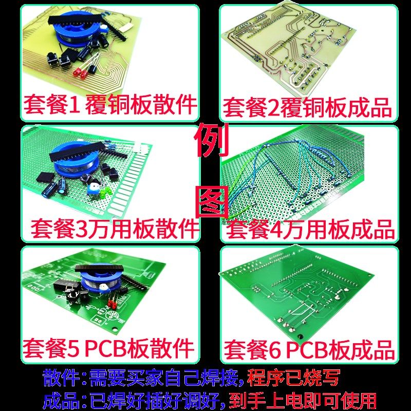 基于STM32单片机手环心电图心率曲线体温计步器无线云平台设计130,淘宝优惠券,粉丝福利购,淘宝优惠卷