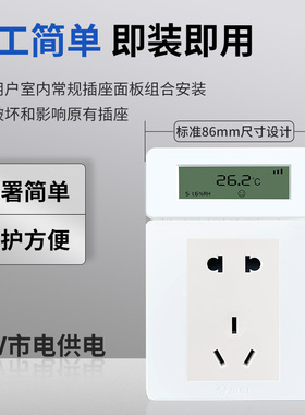 温湿度传感器室温采集器NB-IoT无线远程供暖测温监测温湿度变送器