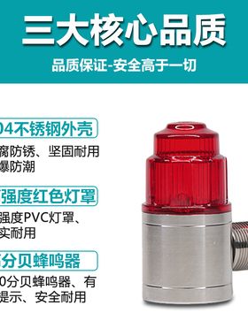 24v声光报警器灯不锈钢防爆型高分贝指示灯一体化报警器喇叭