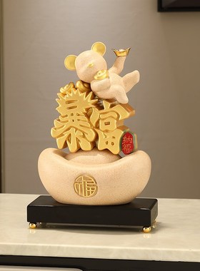 暴富摆件家居玄关酒柜电s视柜装饰品新中式办公室前台开业礼物