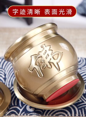 精品全铜供杯供水杯供佛杯v家用观音净水杯圣水杯招财供杯佛具用