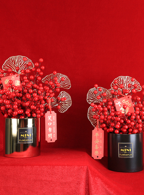 结婚发财果冬青吉祥客厅v餐桌样板间婚房开业乔迁陶瓷喜庆摆件