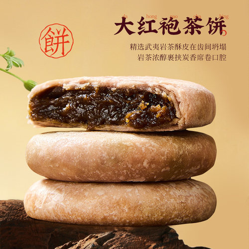 九牧南鲤福建茶饼厦门特产泉州伴手礼礼盒福鼎白茶茶饼糕点礼盒 - 图3