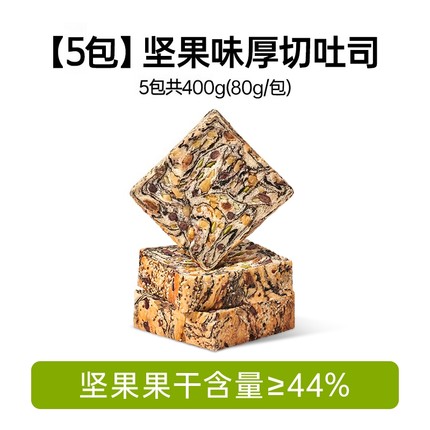 万嘉时刻全麦坚果厚切千层爆料吐司整箱面包切片早餐解馋零食饱腹