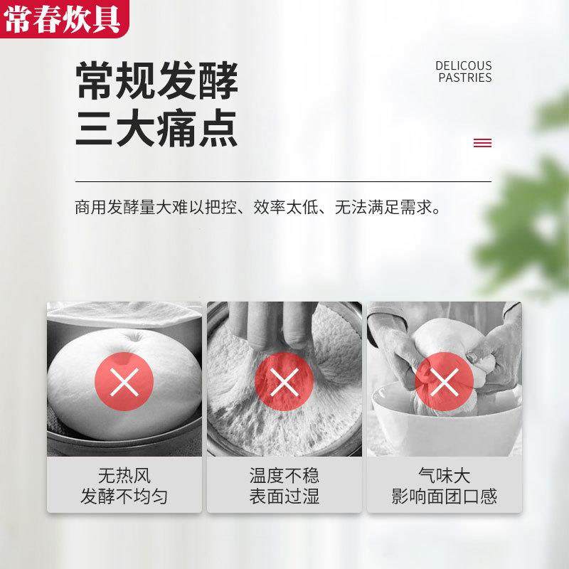 厂价现货直销30盘双门醒发箱醒发馒头包子使用商用不锈钢发酵箱,淘宝优惠券,粉丝福利购,淘宝优惠卷