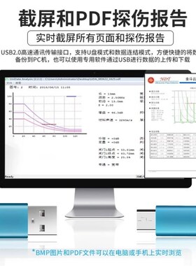 便携式超声波探伤仪金属酒瓶裂纹钢管焊缝高精度数字探伤检测仪器