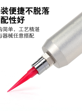 点胶机针头全塑料螺口TT塑胶斜式针咀点胶机针管耗材滴胶针头配件