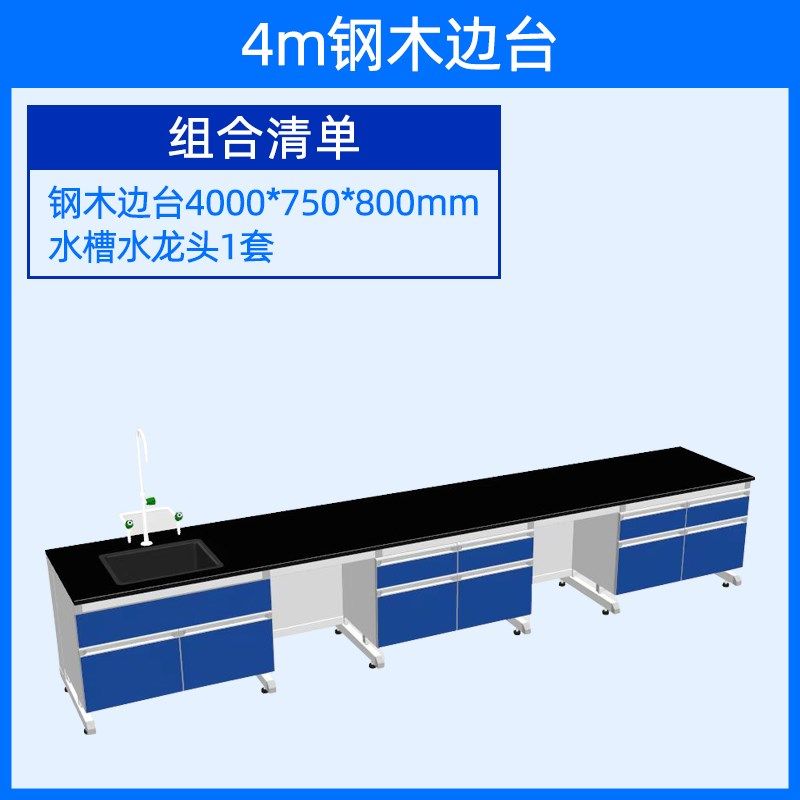 桌上型通风柜防腐排风柜PP通风橱化验抽风柜实验室通风橱钢木边台,淘宝优惠券,粉丝福利购,淘宝优惠卷