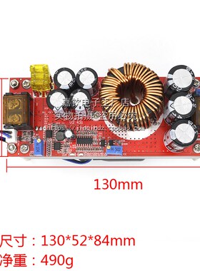 1500W 升级1800W DC-DC升压恒压恒流可调电源模块12-60V升12-90V