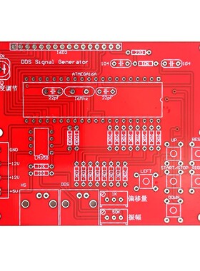 无失真系列DDS信号源信号发生器模块电路板制作DIY套件TJ-56-210