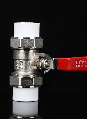奥华ppr双活接铜球阀C型20 25ppr pb pert球阀4分6分双活接铜阀门