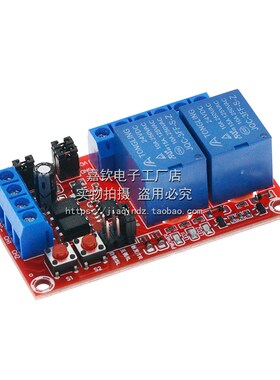 2路按键自锁互锁三选一继电器模块高低电平触发带开关灯5V12V24V