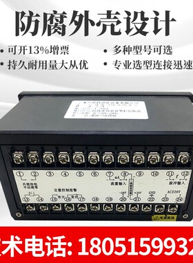 流量计 水 液体 数字显示 流量积算仪,带温压补偿,蒸汽测量仪
