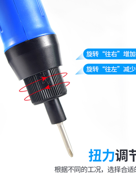 欧神精工电批电动螺丝刀OS-800/801/802 调速电动改锥起子螺丝批