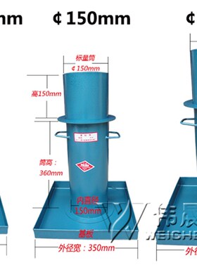 JTG3450-2019新标准灌砂筒整套200灌砂桶150压实度试验桶凿子基板