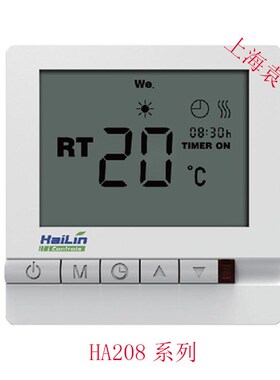 HAILIN海林中央空调温控器智能温控器HL108DB2采暖温控面板控温器