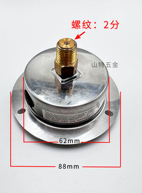 HFDY耐震压力表YN60ZT轴向带边100/250/400/600公斤螺纹1/4油压表