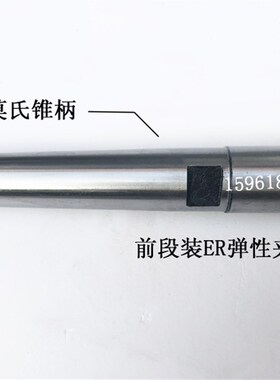 上海外圆磨床1432 1420内磨头ER弹力夹头2110弹性夹具柄莫氏3号 2