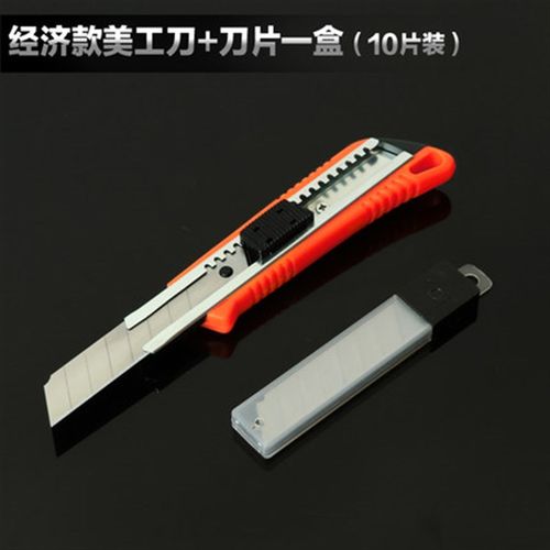 艾瑞泽大号美工刀刀片壁纸墙纸裁纸刀带刀片削铅笔开箱工具刀18mm - 图2