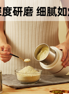 罗娅磨粉机研磨机家用超t细打粉机多功能小型电动干磨五谷粉碎机