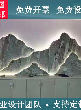 现代庭院室内外雪浪石假山背景墙E景观石切片造景影壁墙中式摆件