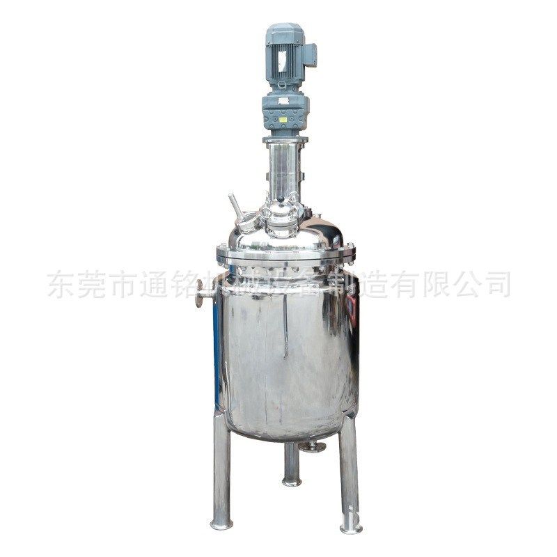 厂家生产厌氧菌耗氧菌发酵罐均质乳化罐实验室用小型不锈钢搅拌罐,淘宝优惠券,粉丝福利购,淘宝优惠卷