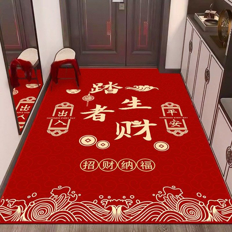 喜庆地垫入户门脚垫门口进门防滑垫子地毯入门家用红色门垫可剪裁,淘宝优惠券,粉丝福利购,淘宝优惠卷