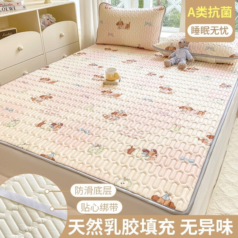 夏季乳胶冰丝凉席三件套印花软凉席床垫母婴级单人防滑席子小清新,淘宝优惠券,粉丝福利购,淘宝优惠卷