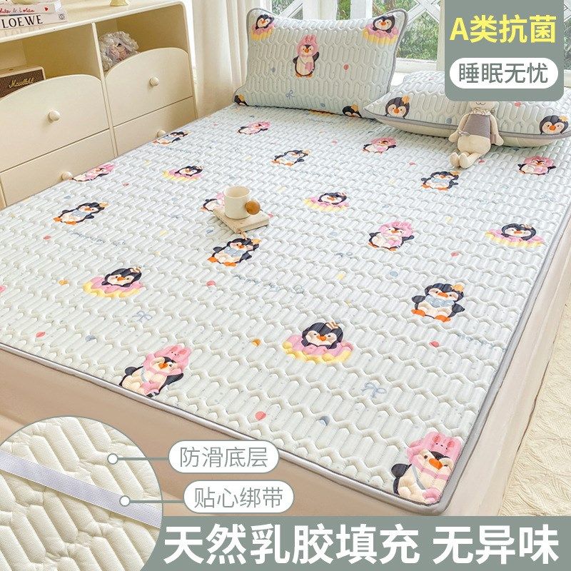 夏季乳胶冰丝凉席三件套印花软凉席床垫母婴级单人防滑席子小清新,淘宝优惠券,粉丝福利购,淘宝优惠卷