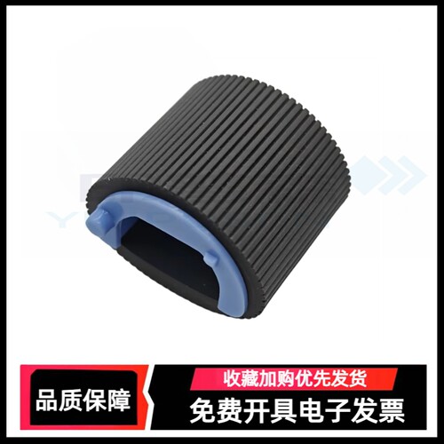 适用 佳能LBP6018L搓纸轮LBP6018w分页器 lbp3018 3108 MF3010 FAX-L150 L170 3150打印机分离垫 进纸器 - 图0