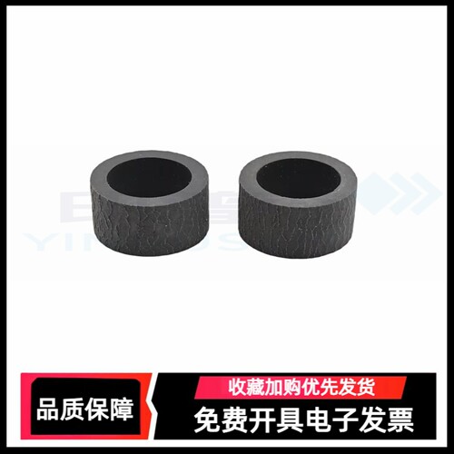适用 佳能MG2580搓纸轮MG3580 MG3680 MG2170 3660 3560 3640搓纸轮 E568 SE518 MX378 398 进纸器 进纸轮 - 图2