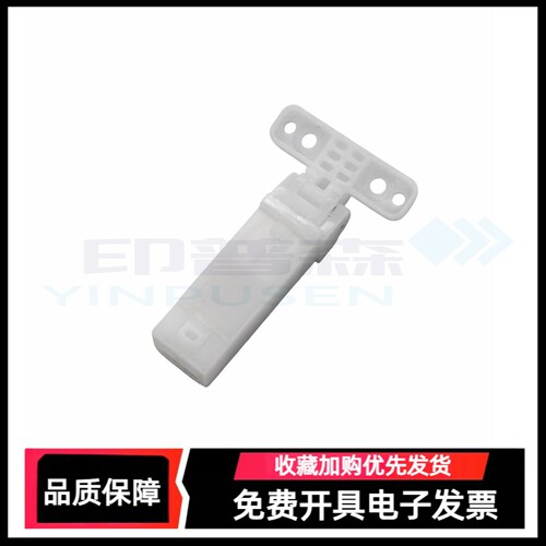 适用 三星CLX 3170 3175 3185 3186支撑架3305 3306 4175 4195 FN FW ND扫描平台上盖板支架 盖板脚 稿台合页 - 图2