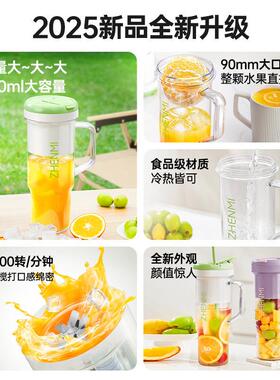 ZHENMI/臻米 J1新品臻米鲜榨果汁杯 电动打果汁机果汁杯子带吸管