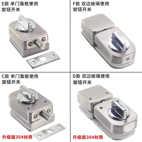 免打孔玻璃门插销 单门双门玻璃门锁插销锁地锁插锁无框门地插销 - 图1