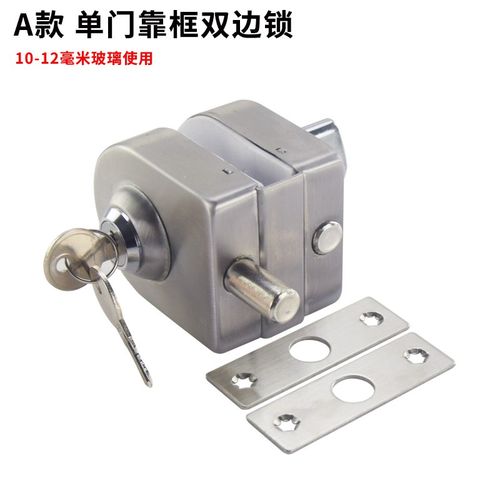 免打孔玻璃门插销 单门双门玻璃门锁插销锁地锁插锁无框门地插销 - 图3