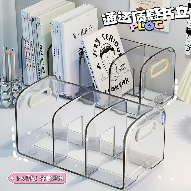 桌面书立a架书桌压克力透明收纳盒笔筒书架办公文件学生书本置物 - 图3