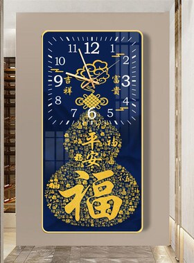 客厅长方形时尚钟表洋派福字走廊墙上客厅挂钟R走廊家用时钟挂墙