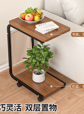 沙发边几可移动置物架沙发茶几玄关C办公室简易小桌子带轮书桌方