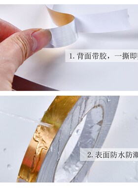 吊顶美边线家具柜子装饰封边阳阴角贴纸自粘防水瓷砖X缝隙美缝贴