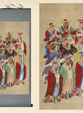 十方法界轮王挂画四值功曹丝绸卷轴画人物画像Q水陆法会画成品定