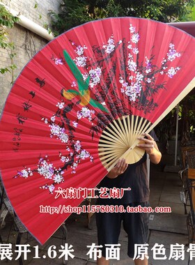 大扇子超大挂扇装饰扇中国风绢布折扇子影楼婚庆摄V影 喜上眉梢
